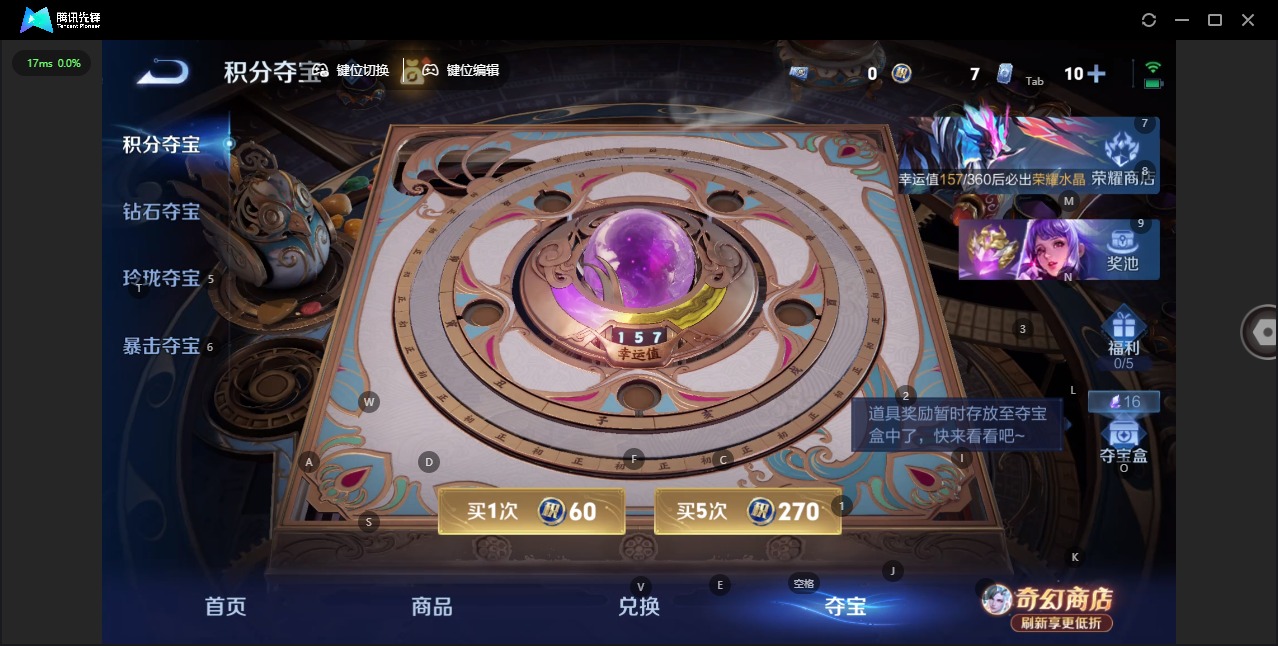 WZCMW4395868王者荣耀账号详情图9