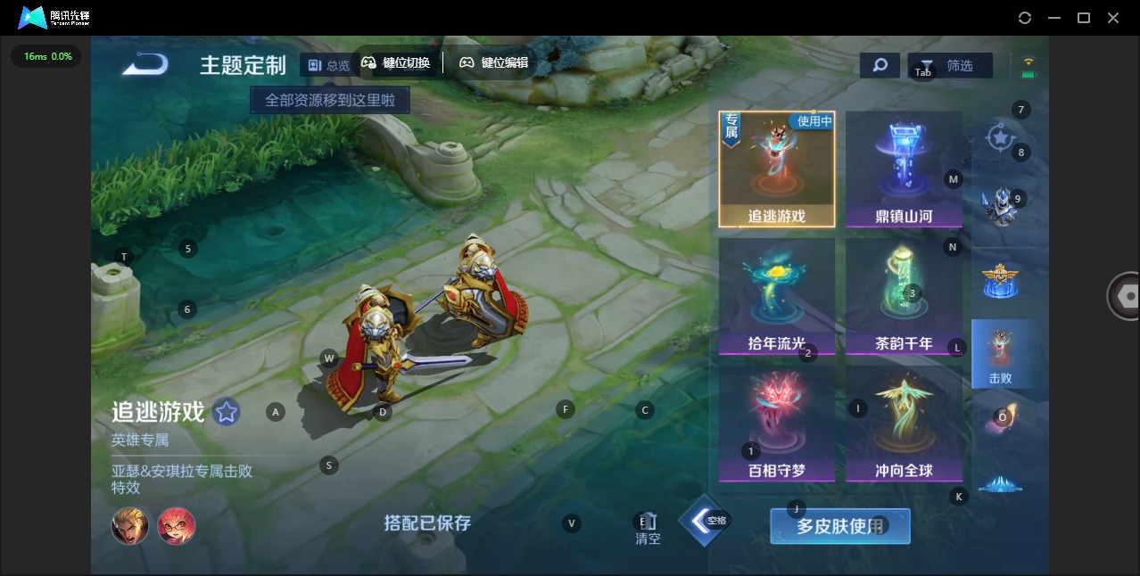 WZCMW4395868王者荣耀账号详情图13