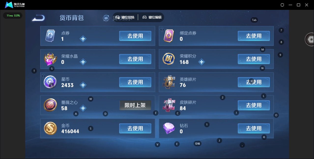 WZCMW4395869王者荣耀账号详情图13