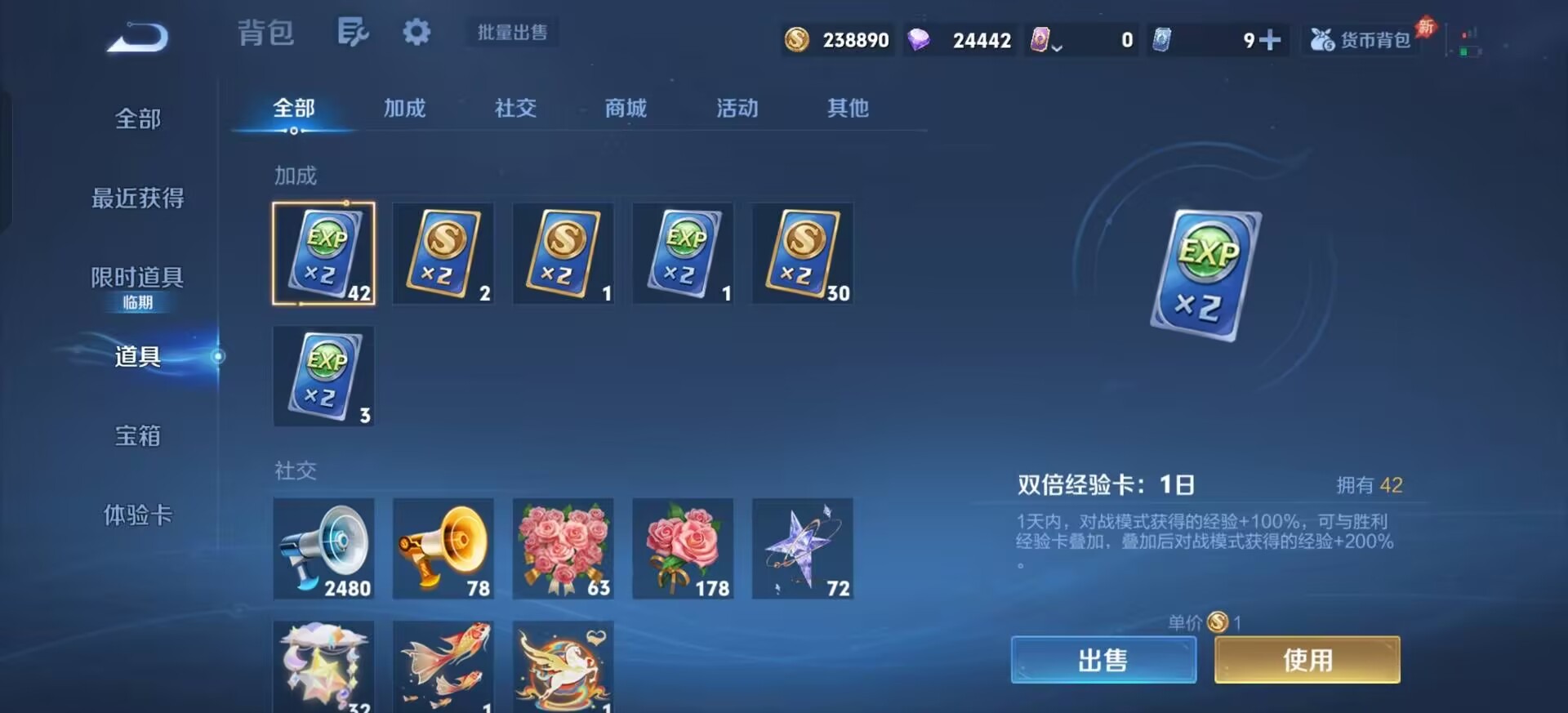 WZQM4375341王者荣耀账号详情图21 WZQM4375341王者荣耀账号详情图21