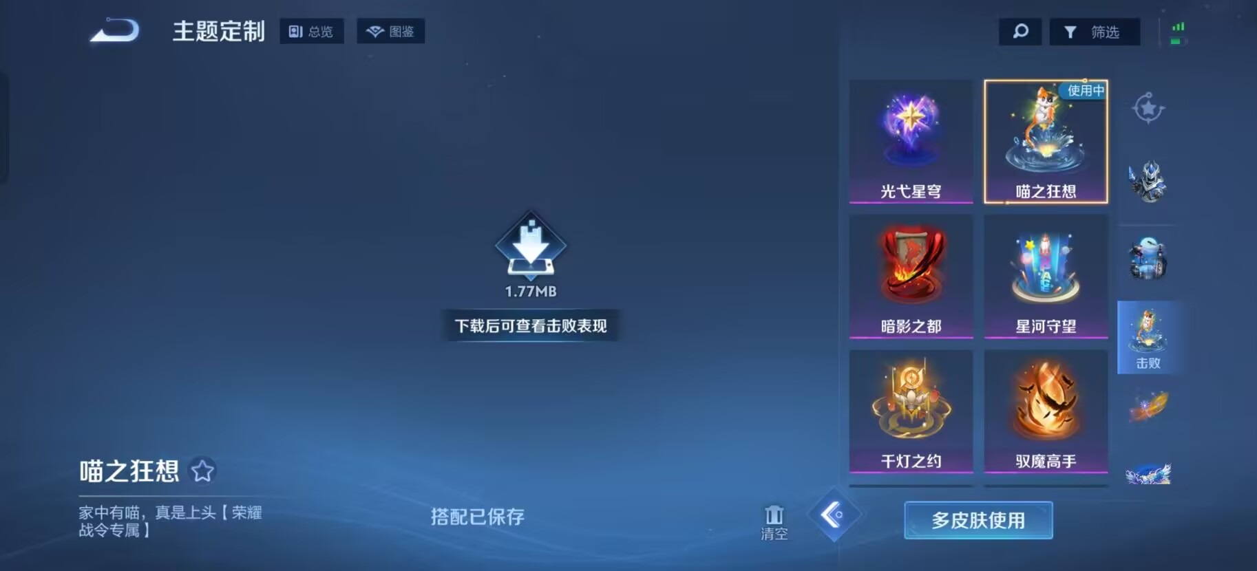 WZCMW4395951王者荣耀账号详情图5