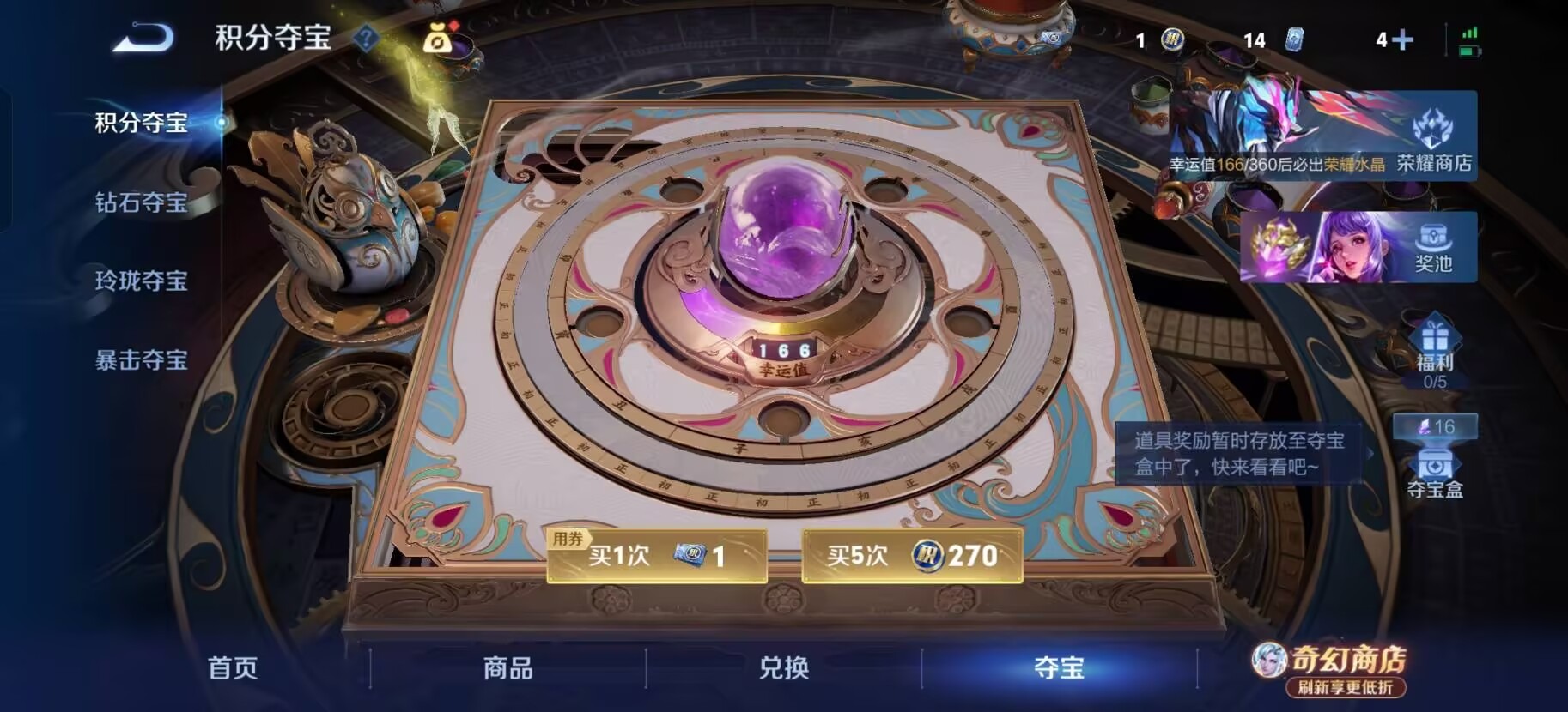 WZCMW4395951王者荣耀账号详情图6