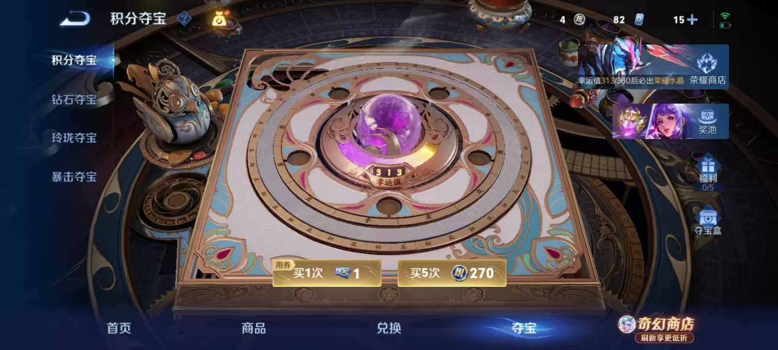 WZQM4451432王者荣耀账号详情图18