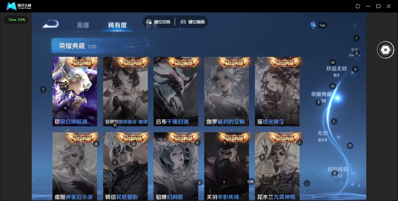 WZQM4458330王者荣耀账号详情图10 WZQM4458330王者荣耀账号详情图10