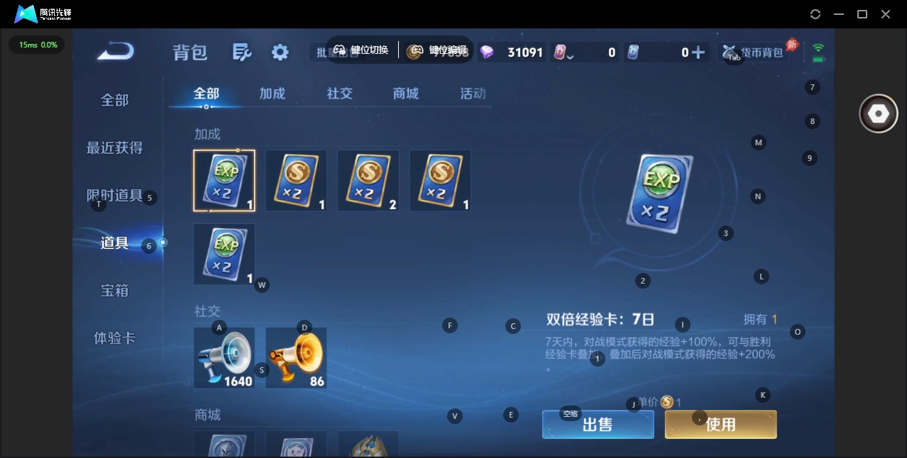 WZQM4458330王者荣耀账号详情图14 WZQM4458330王者荣耀账号详情图14