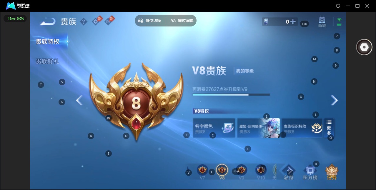 WZQM4458330王者荣耀账号详情图16 WZQM4458330王者荣耀账号详情图16