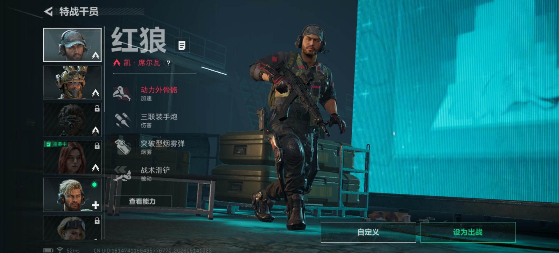 SJZQM4126195三角洲行动账号详情图9