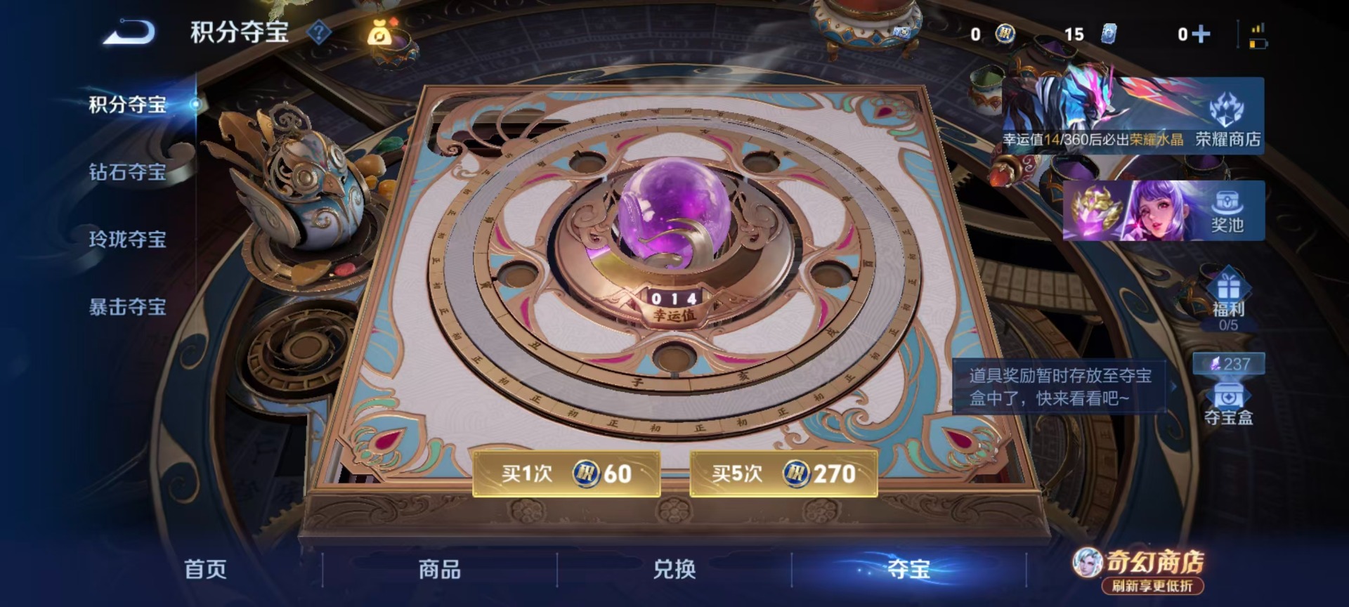 WZCMW4396281王者荣耀账号详情图2 WZCMW4396281王者荣耀账号详情图2
