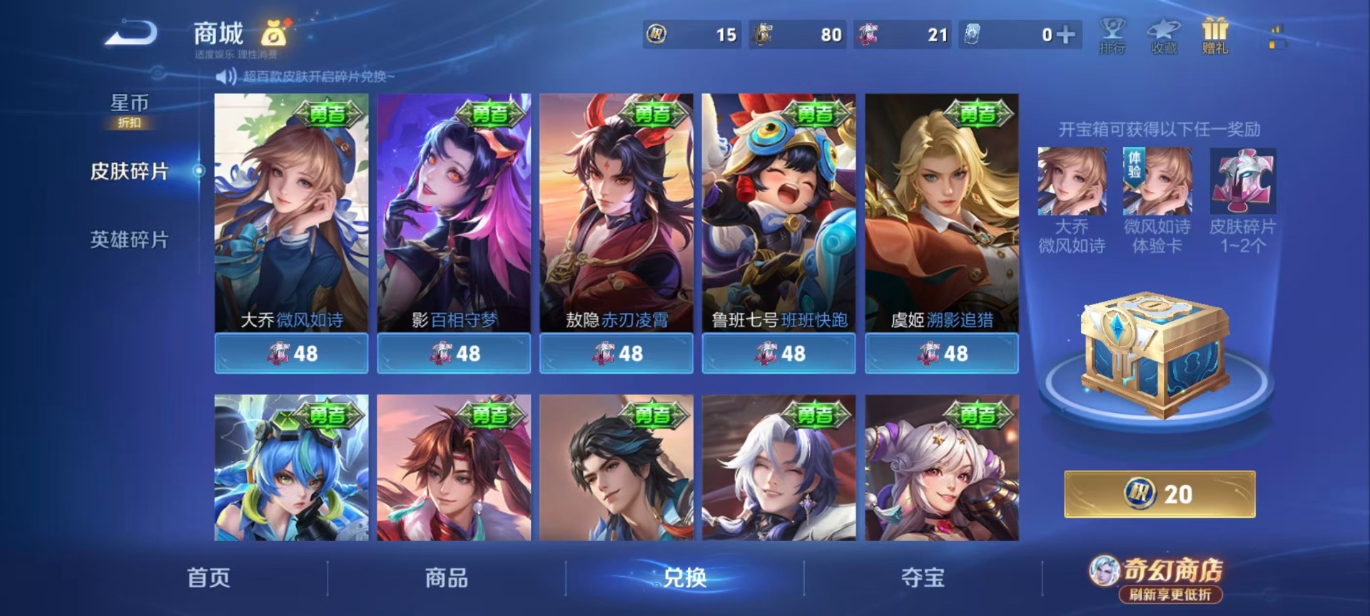 WZCMW4396281王者荣耀账号详情图3 WZCMW4396281王者荣耀账号详情图3