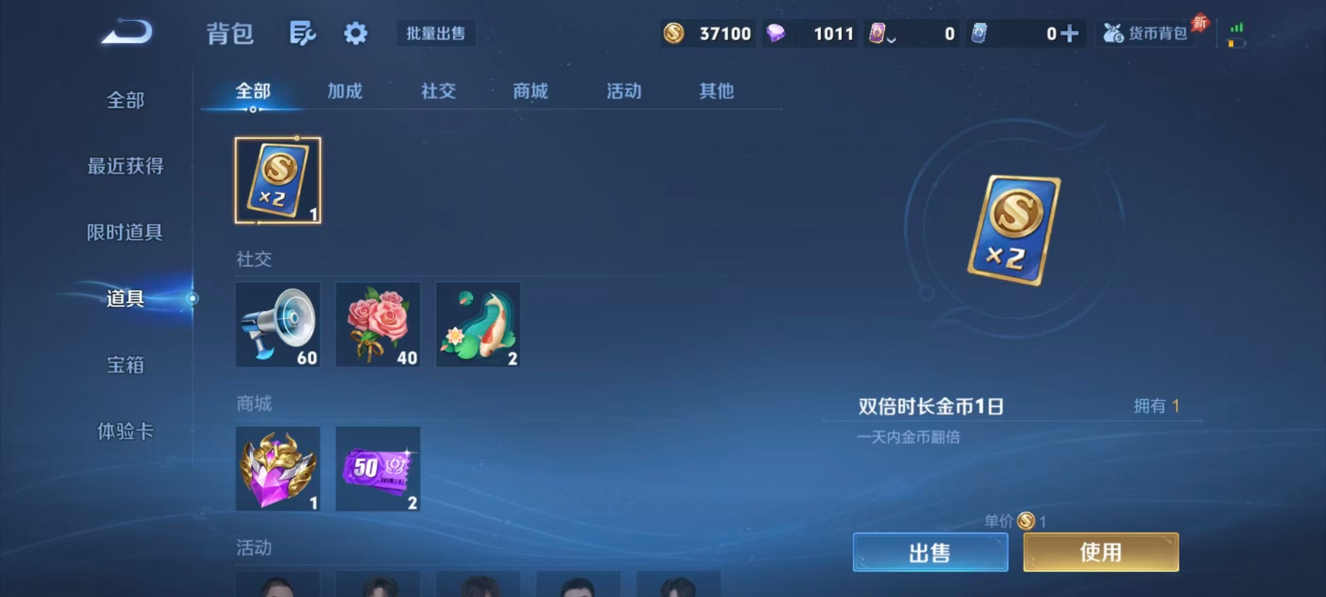 WZCMW4396281王者荣耀账号详情图6 WZCMW4396281王者荣耀账号详情图6