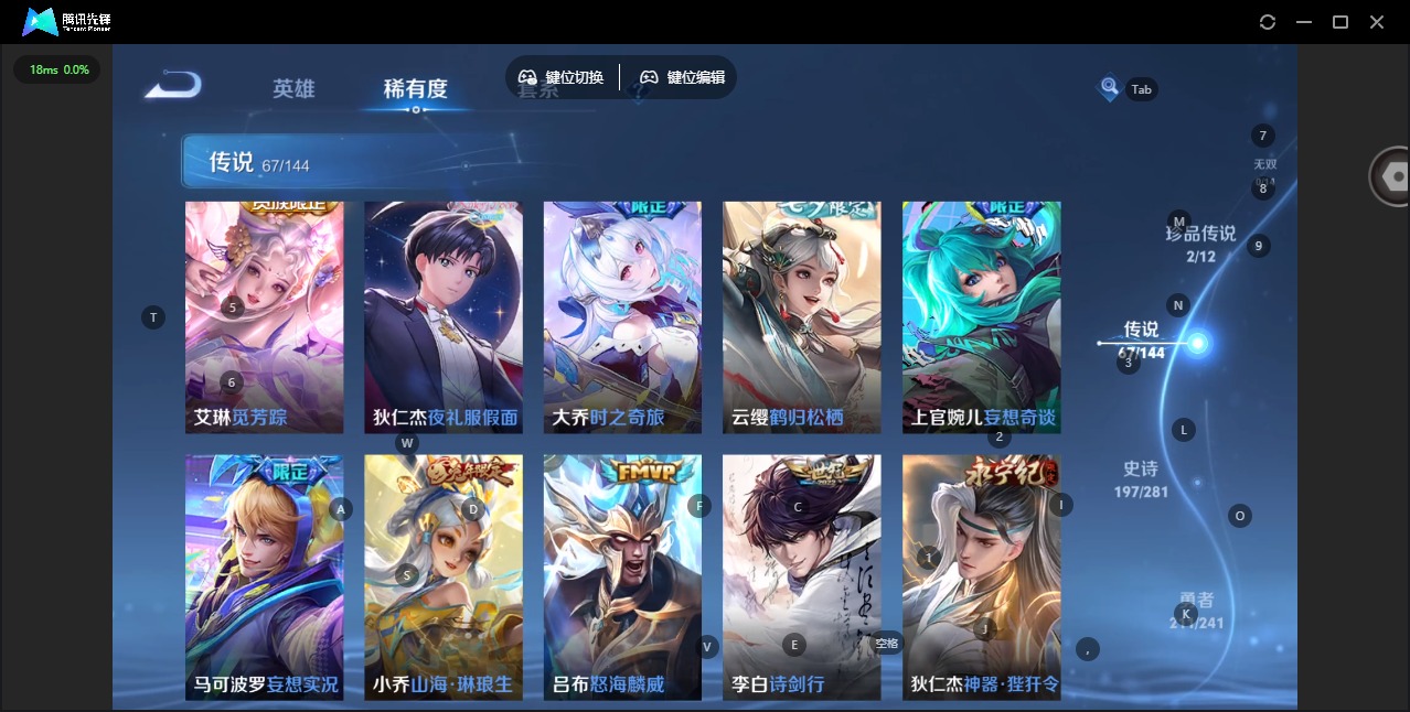 WZQM4454192王者荣耀账号详情图11 WZQM4454192王者荣耀账号详情图11