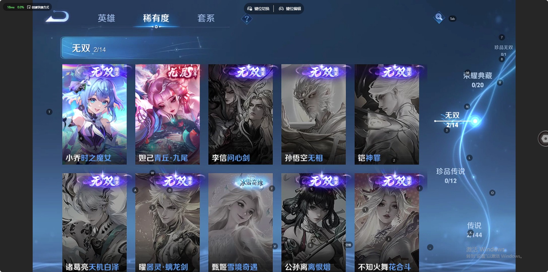 WZQM4375234王者荣耀账号详情图5 WZQM4375234王者荣耀账号详情图5