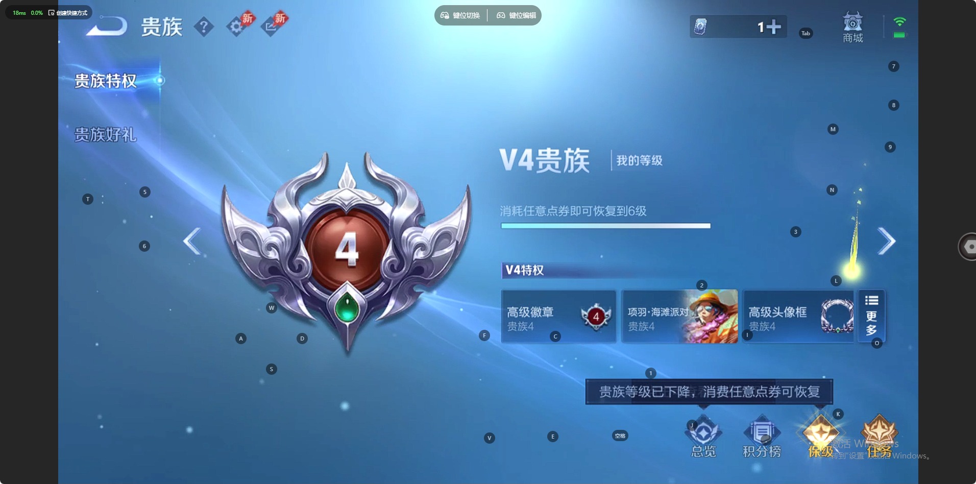 WZQM4375234王者荣耀账号详情图12 WZQM4375234王者荣耀账号详情图12