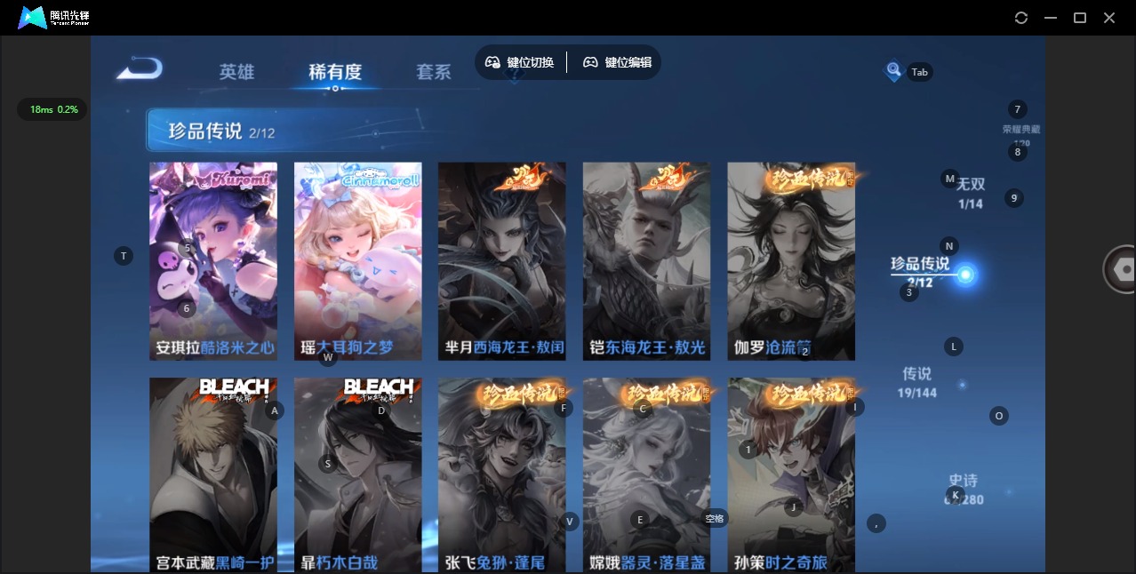 WZQM4375250王者荣耀账号详情图10 WZQM4375250王者荣耀账号详情图10