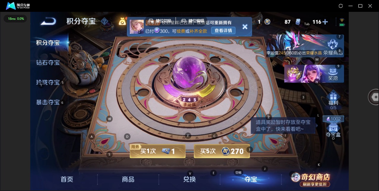 WZCMW4396639王者荣耀账号详情图7 WZCMW4396639王者荣耀账号详情图7