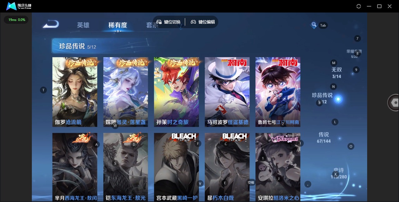 WZCMW4396639王者荣耀账号详情图12 WZCMW4396639王者荣耀账号详情图12