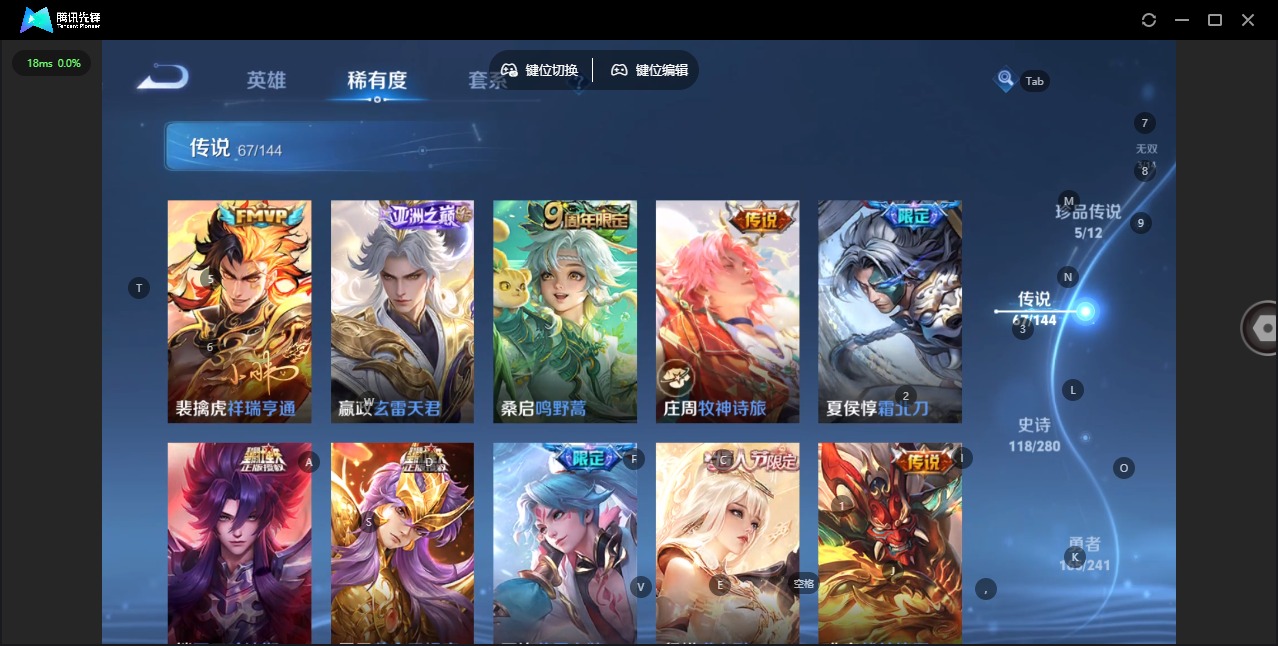 WZCMW4396639王者荣耀账号详情图14 WZCMW4396639王者荣耀账号详情图14