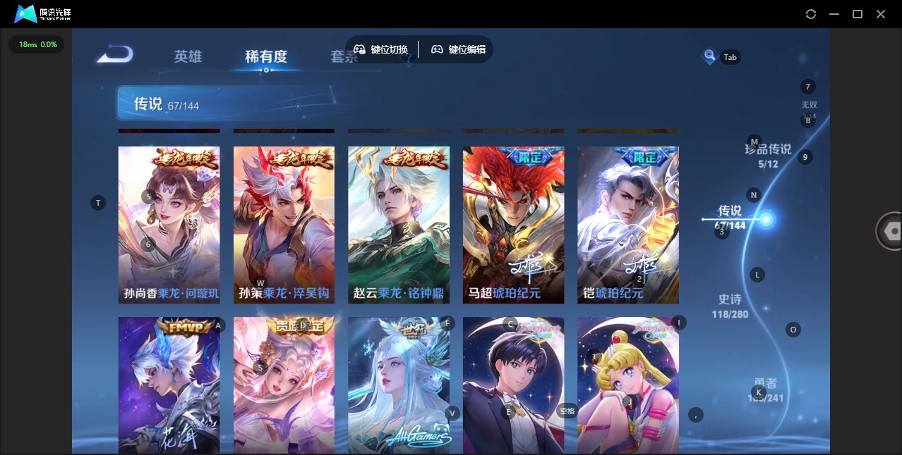 WZCMW4396639王者荣耀账号详情图15 WZCMW4396639王者荣耀账号详情图15