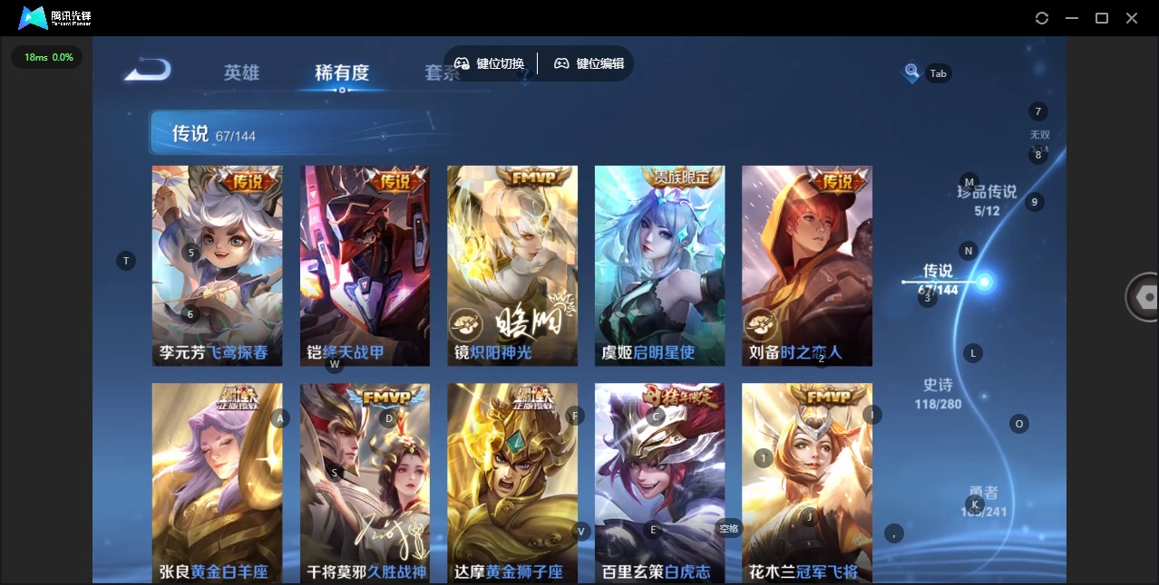 WZCMW4396639王者荣耀账号详情图18 WZCMW4396639王者荣耀账号详情图18