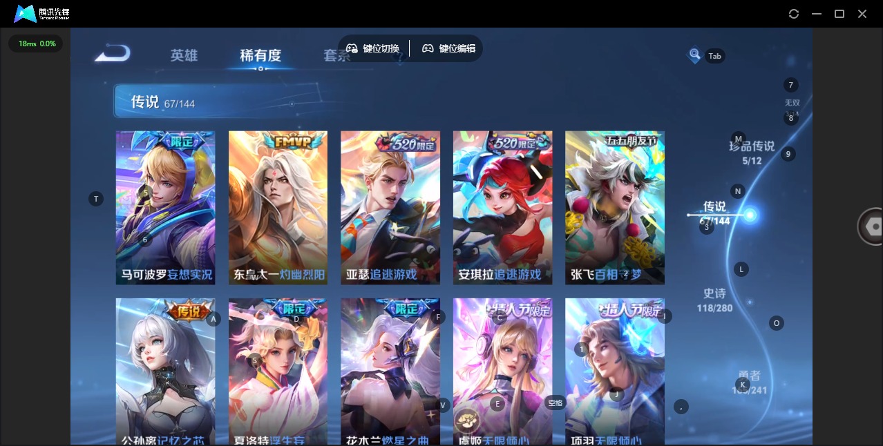 WZCMW4396639王者荣耀账号详情图16 WZCMW4396639王者荣耀账号详情图16