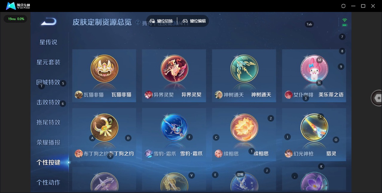 WZCMW4396639王者荣耀账号详情图20 WZCMW4396639王者荣耀账号详情图20