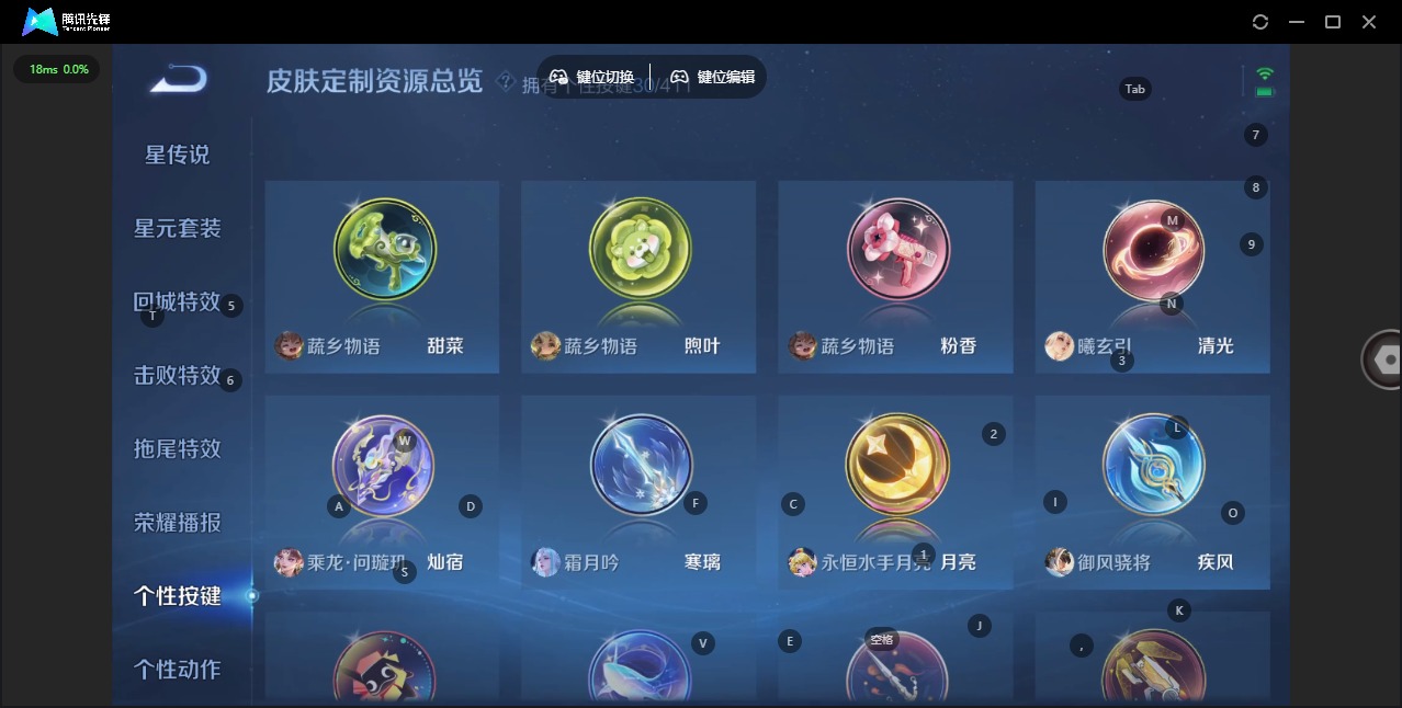 WZCMW4396639王者荣耀账号详情图22 WZCMW4396639王者荣耀账号详情图22