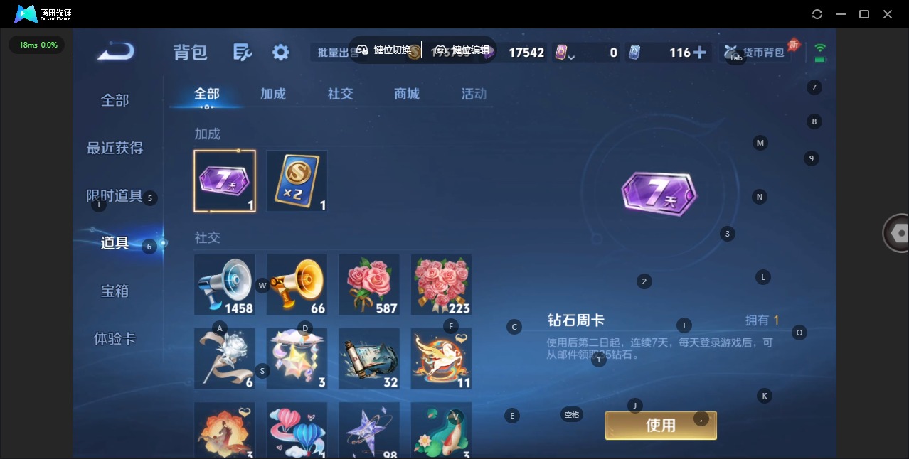 WZCMW4396639王者荣耀账号详情图23 WZCMW4396639王者荣耀账号详情图23