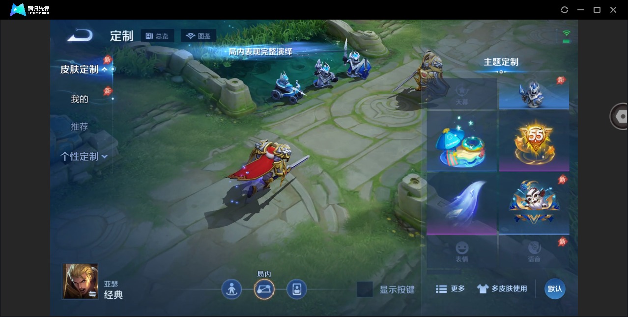 WZMMN4608630王者荣耀账号详情图8 WZMMN4608630王者荣耀账号详情图8