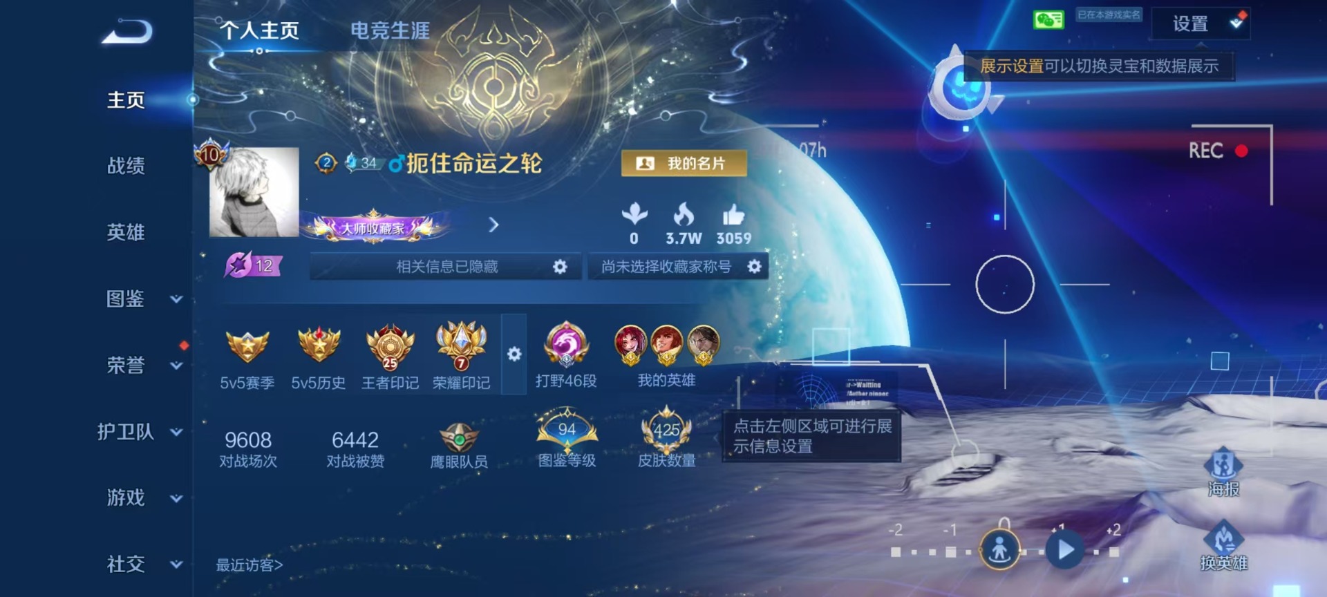 WZQM4375966王者荣耀账号详情图11