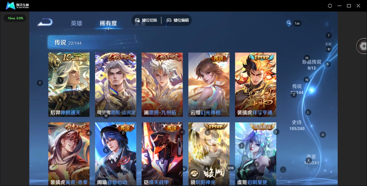 WZQM4395539王者荣耀账号详情图7 WZQM4395539王者荣耀账号详情图7
