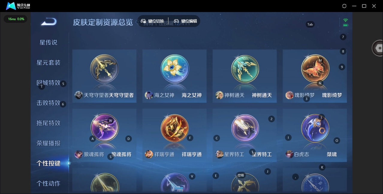 WZQM4395539王者荣耀账号详情图13 WZQM4395539王者荣耀账号详情图13