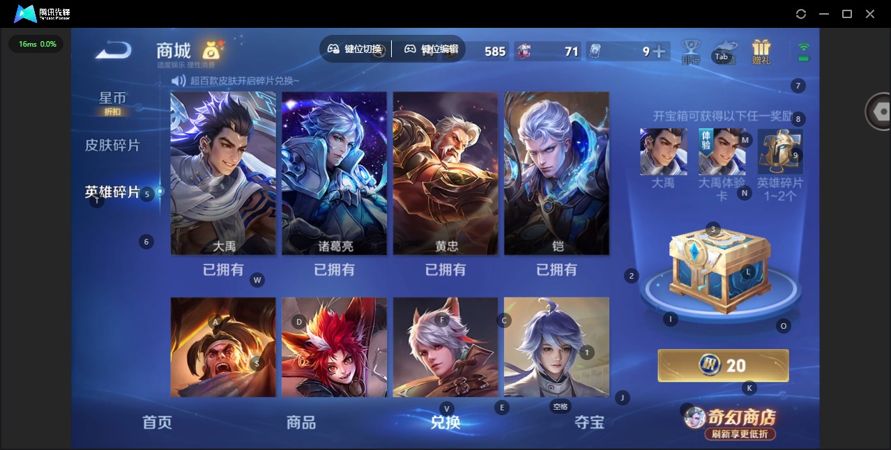 WZQM4395539王者荣耀账号详情图16 WZQM4395539王者荣耀账号详情图16
