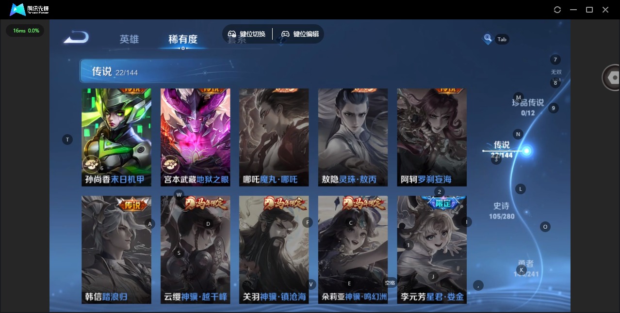 WZQM4395539王者荣耀账号详情图17 WZQM4395539王者荣耀账号详情图17