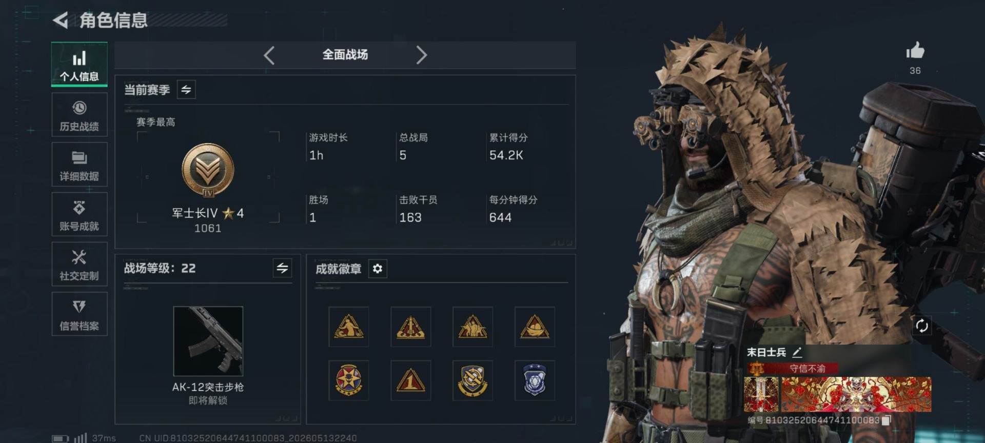大图