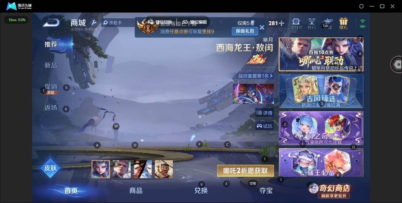 大图