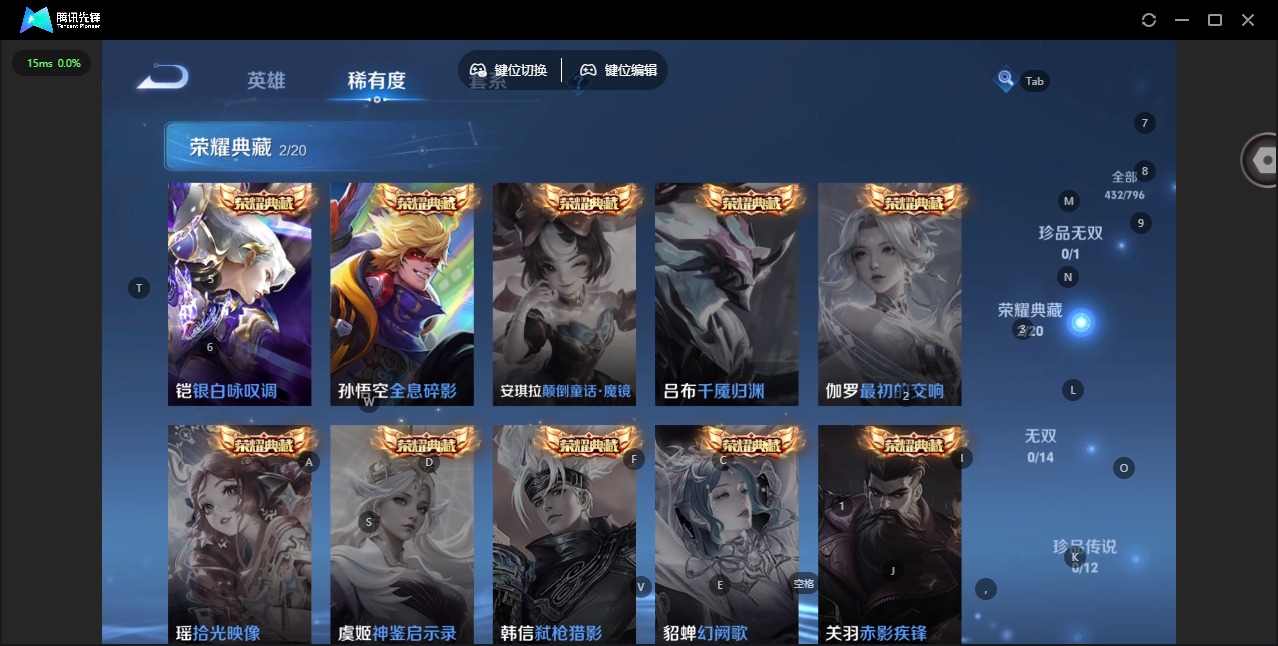 WZQM4376898王者荣耀账号详情图11 WZQM4376898王者荣耀账号详情图11