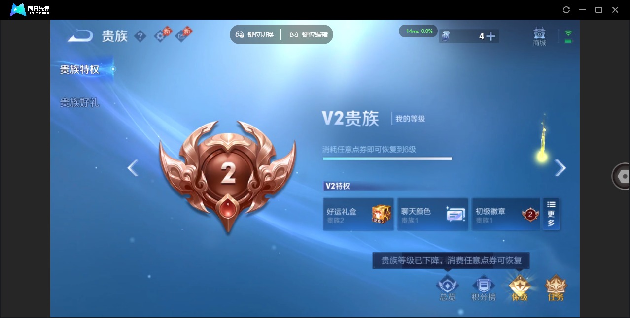 WZQM4377083王者荣耀账号详情图7 WZQM4377083王者荣耀账号详情图7