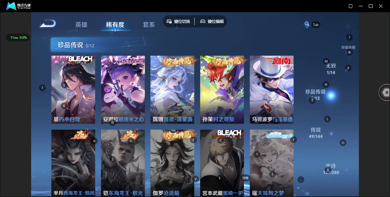 WZQM4377675王者荣耀账号详情图13 WZQM4377675王者荣耀账号详情图13