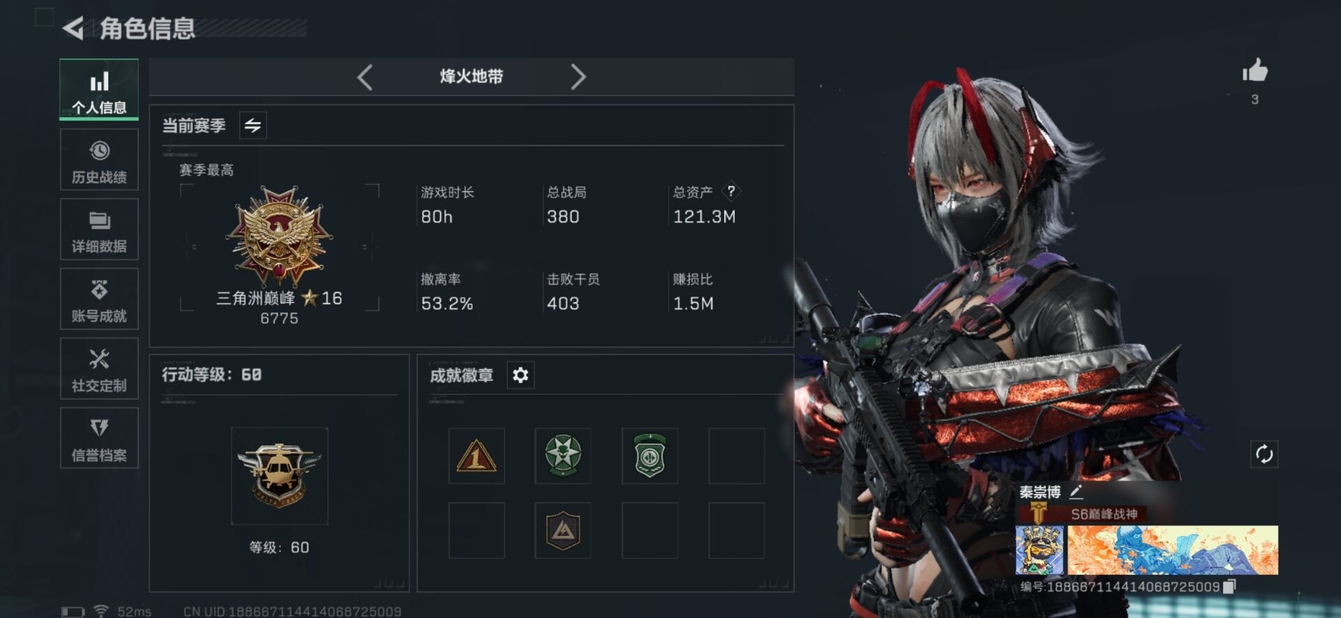 SJZQM4160298三角洲行动账号详情图17 SJZQM4160298三角洲行动账号详情图17