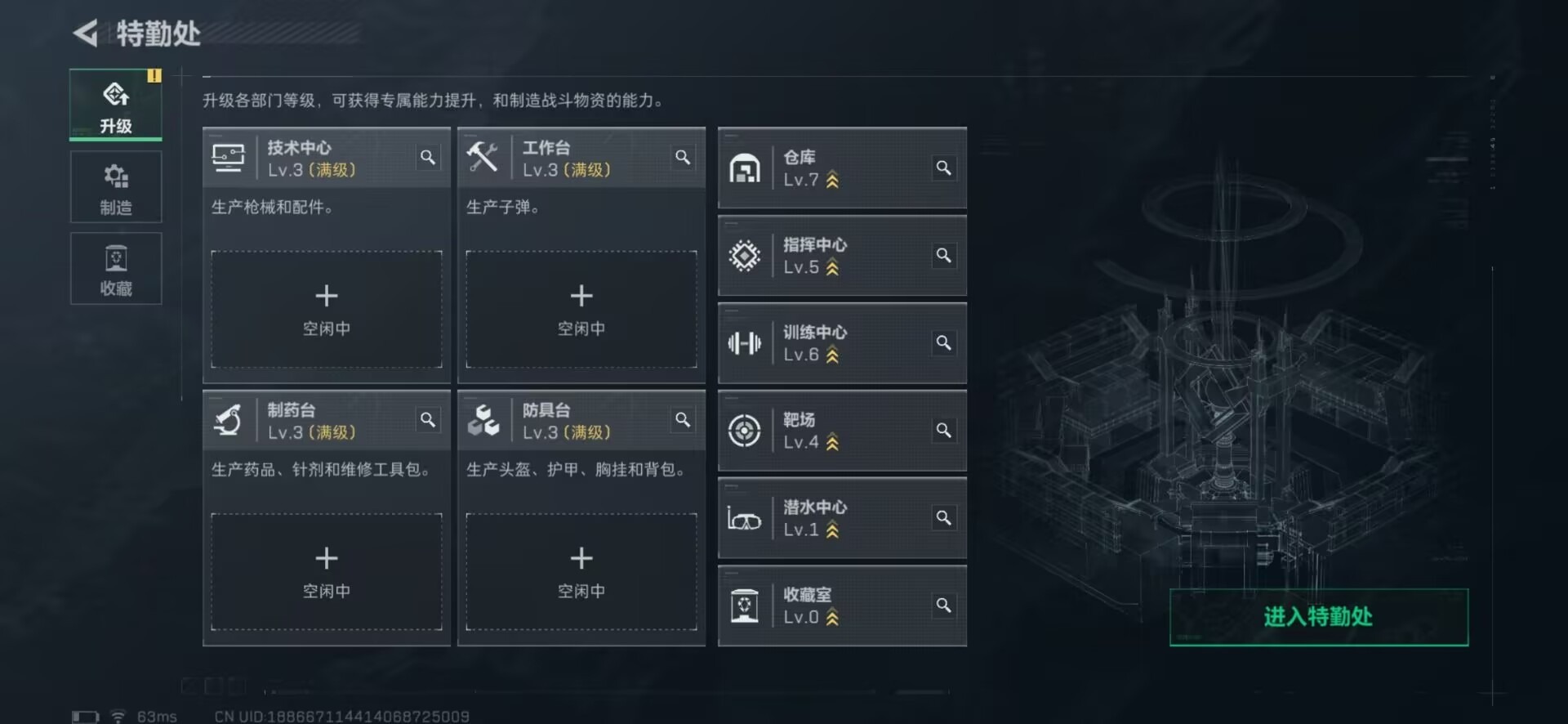 SJZQM4160298三角洲行动账号详情图21 SJZQM4160298三角洲行动账号详情图21