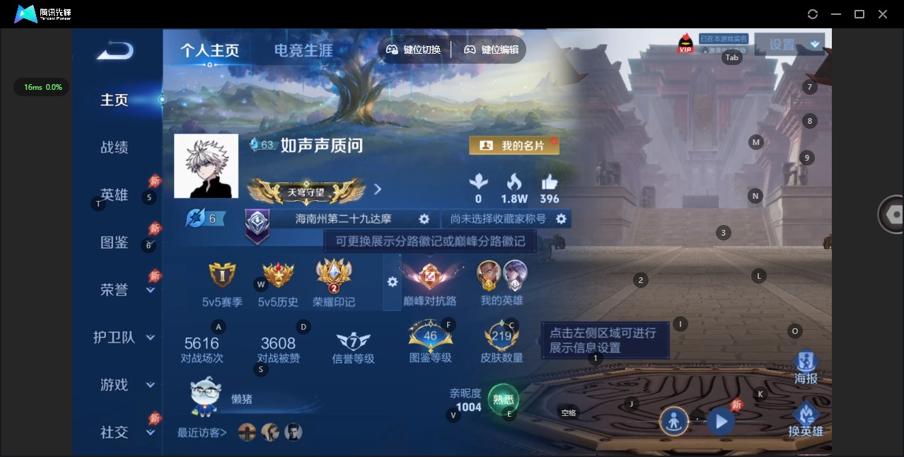 王者荣耀账号苹果QQ129英雄-219皮肤-[]V6 7传说 129英雄 219皮肤 不可二次 不可修改实名 男号 
【英雄全皮】孙权全皮,蚩奼全皮,大禹全皮
【稀有英雄】敖隐(小龙人),大司命,嬴政(始皇帝),韩信(韩