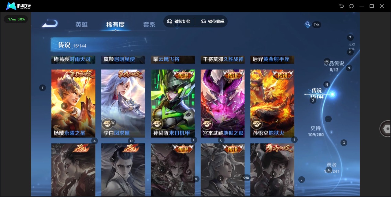WZCMW4398911王者荣耀账号详情图5