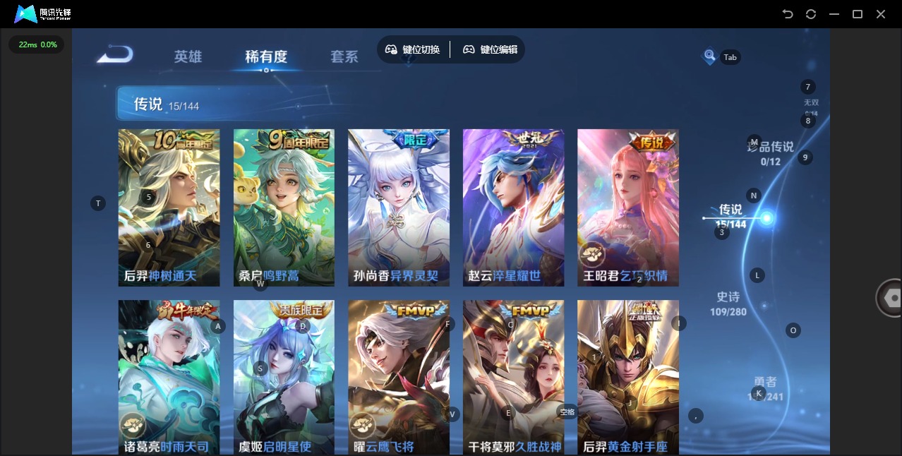 WZCMW4398911王者荣耀账号详情图4