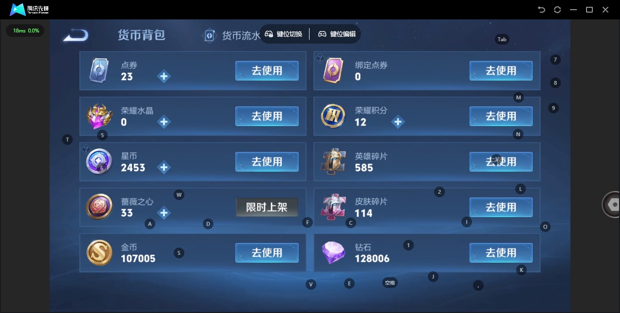 WZCMW4398911王者荣耀账号详情图10