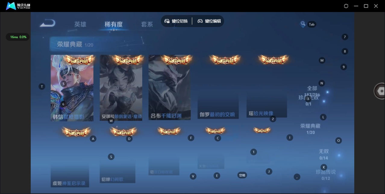 WZCMW4398925王者荣耀账号详情图7 WZCMW4398925王者荣耀账号详情图7