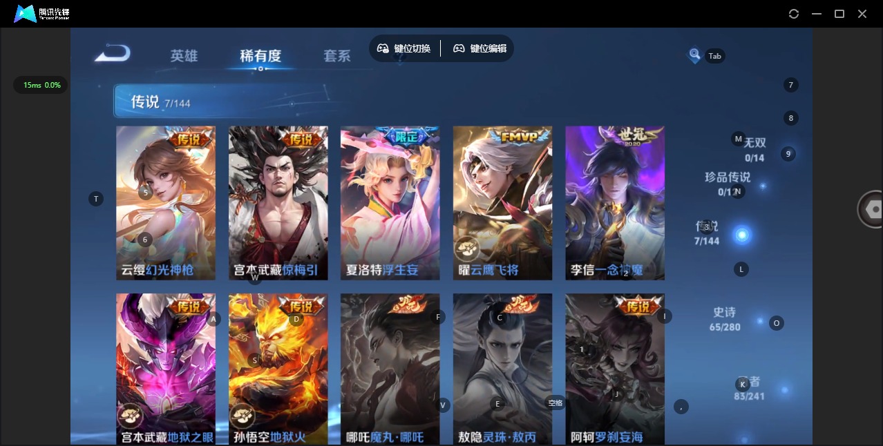 WZCMW4398925王者荣耀账号详情图8 WZCMW4398925王者荣耀账号详情图8