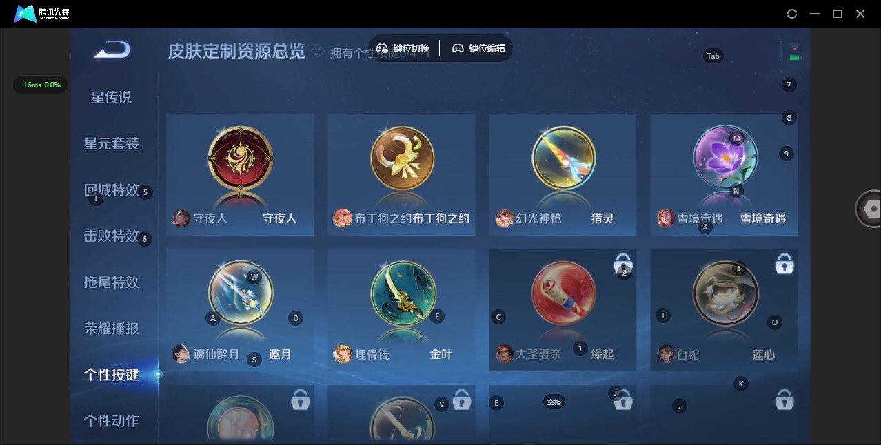 WZCMW4398925王者荣耀账号详情图11 WZCMW4398925王者荣耀账号详情图11