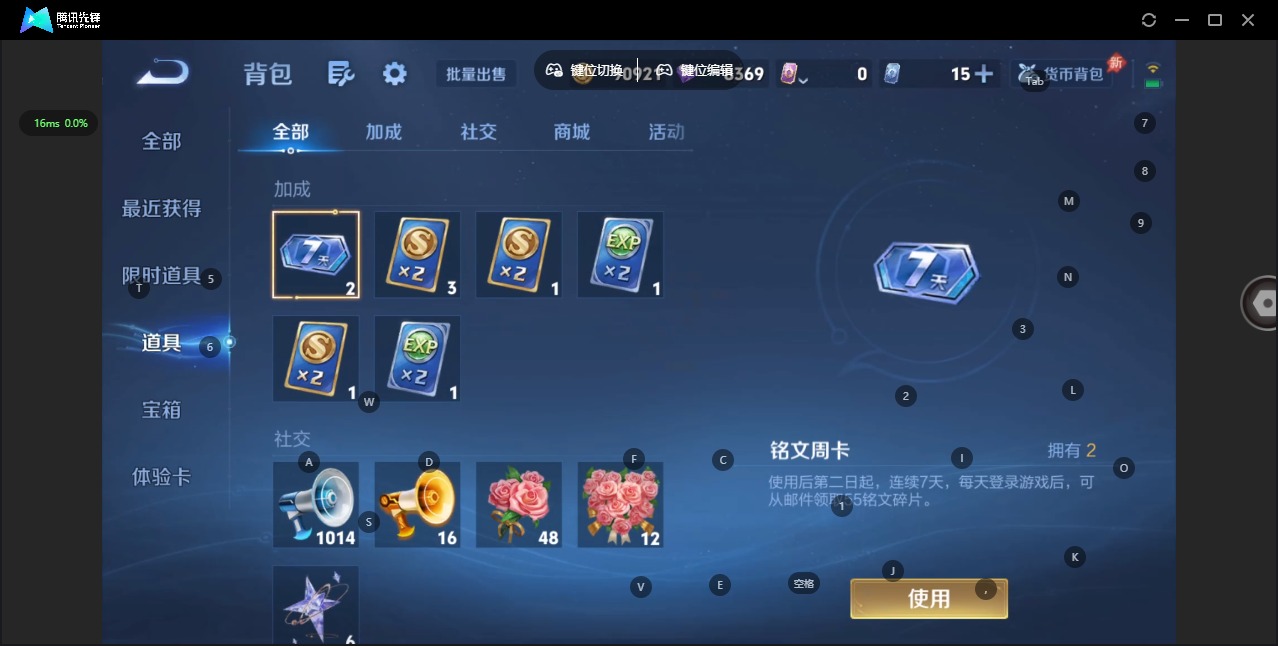 WZCMW4398925王者荣耀账号详情图12 WZCMW4398925王者荣耀账号详情图12