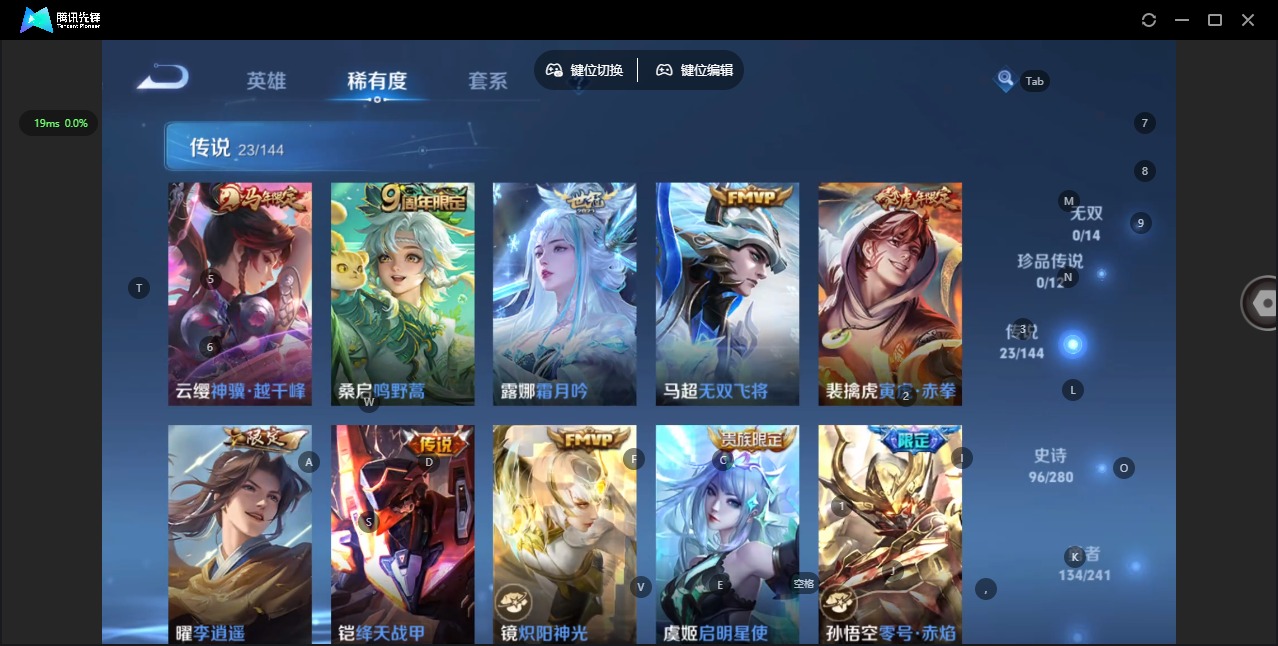 WZCMW4398951王者荣耀账号详情图8 WZCMW4398951王者荣耀账号详情图8