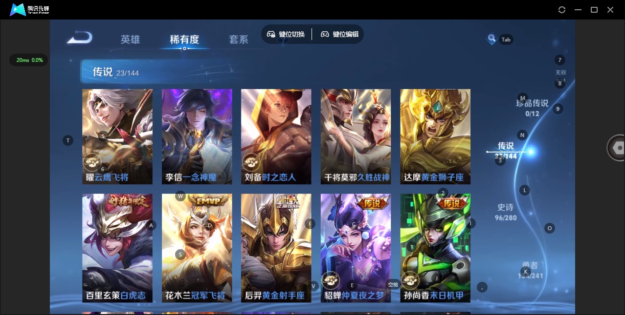 WZCMW4398951王者荣耀账号详情图9 WZCMW4398951王者荣耀账号详情图9